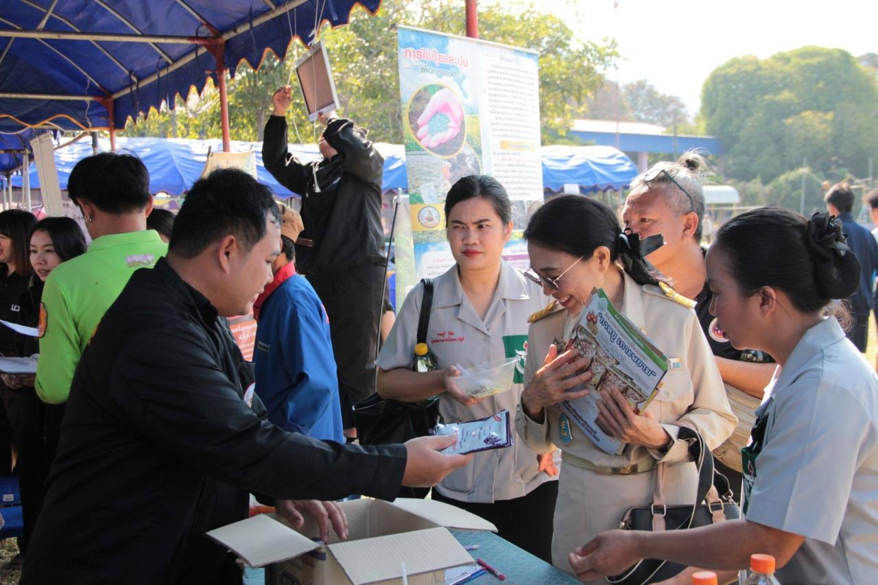 ภาพประกอบที่ 3