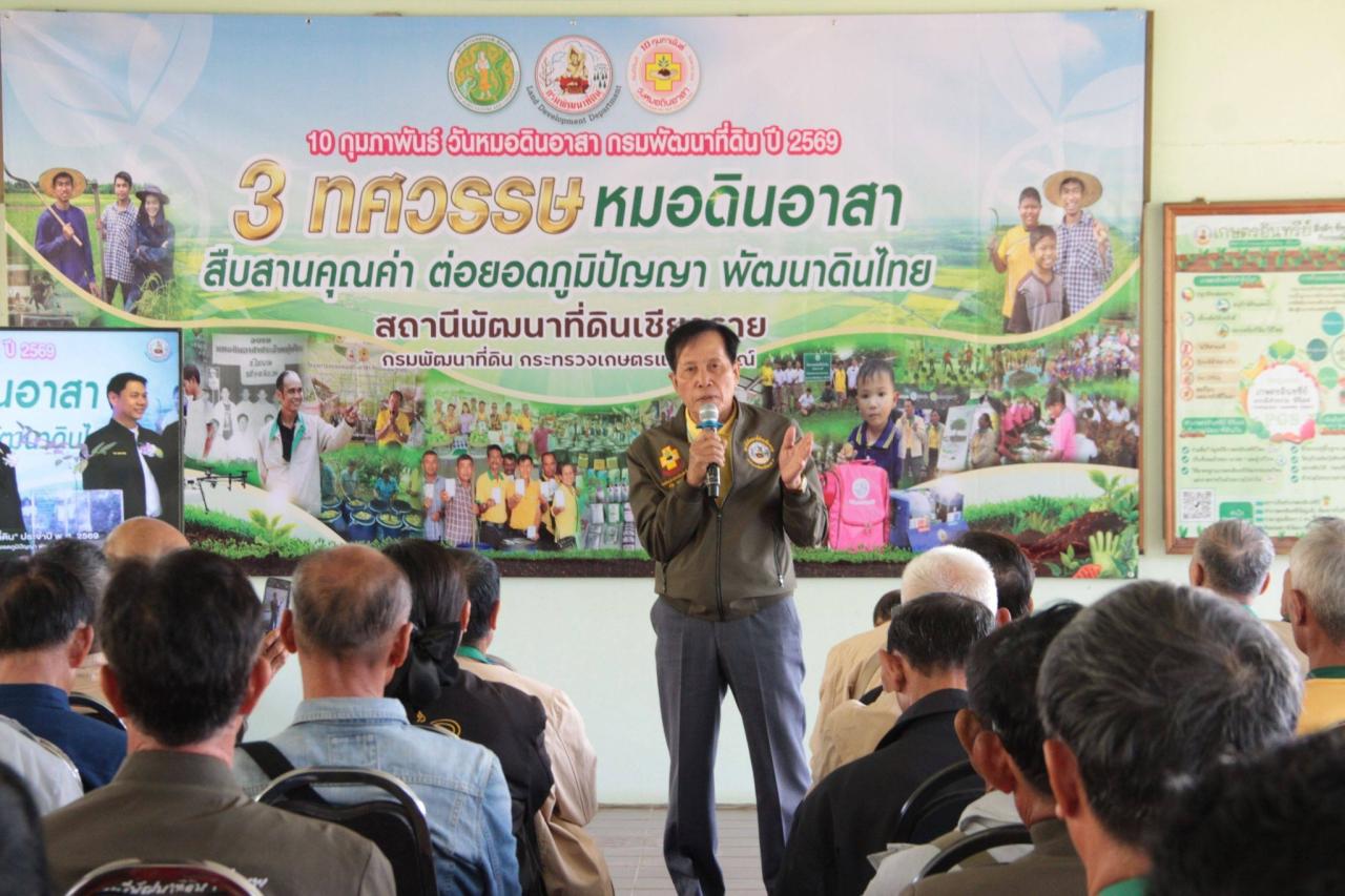 ภาพประกอบที่ 2