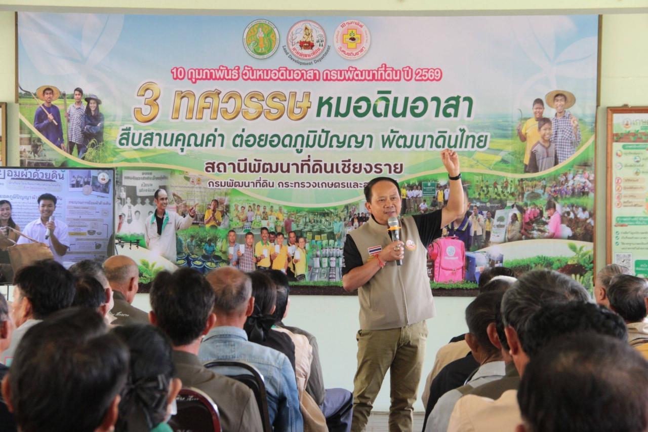 ภาพประกอบที่ 6