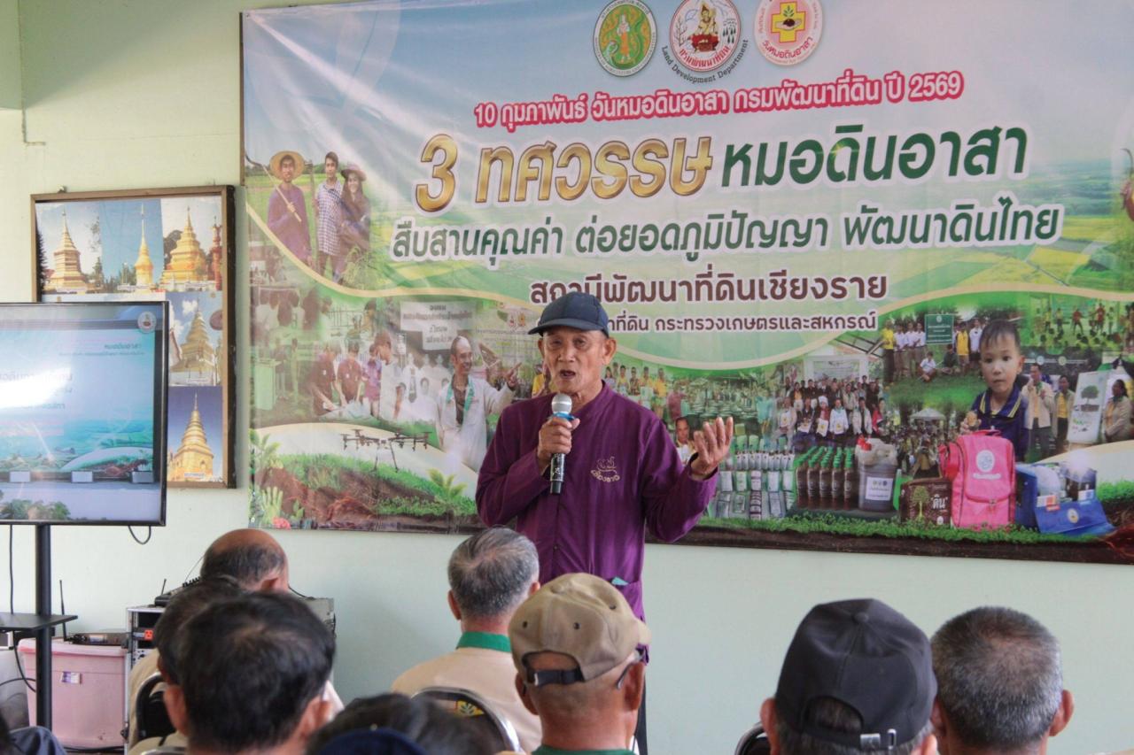 ภาพประกอบที่ 7