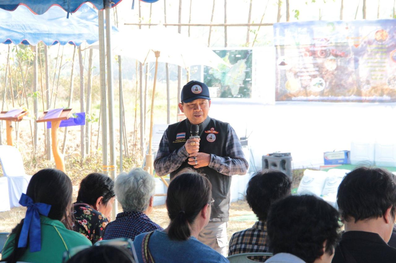 ภาพประกอบที่ 2