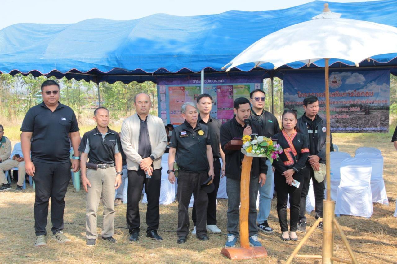 ภาพประกอบที่ 5