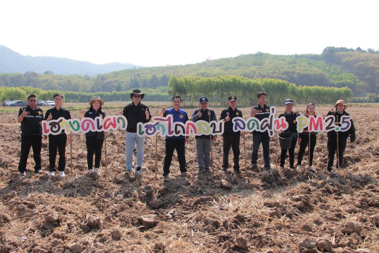 ภาพประกอบที่ 7