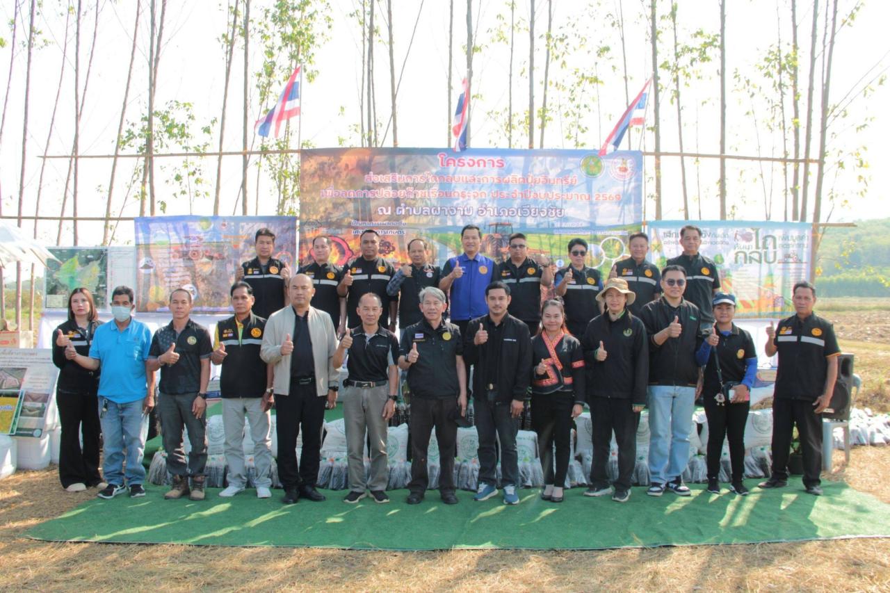 ภาพประกอบที่ 10