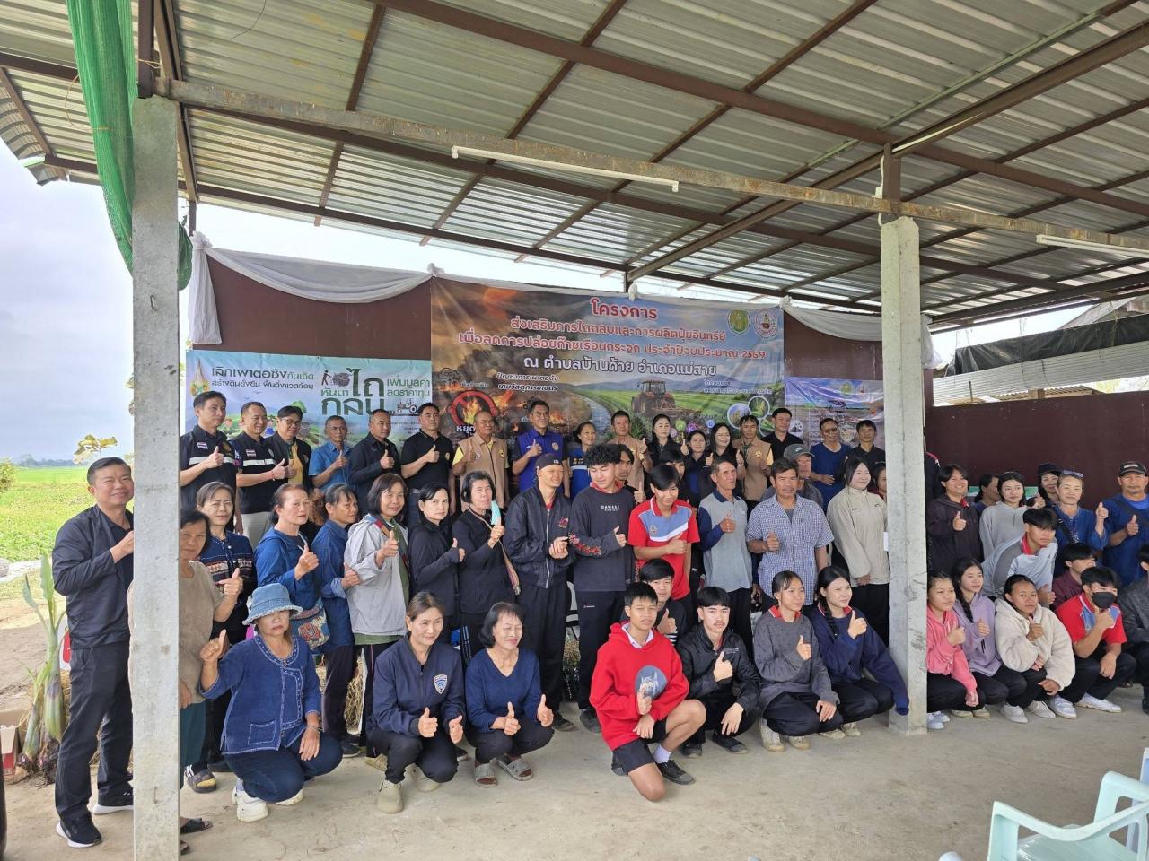 ภาพประกอบที่ 3