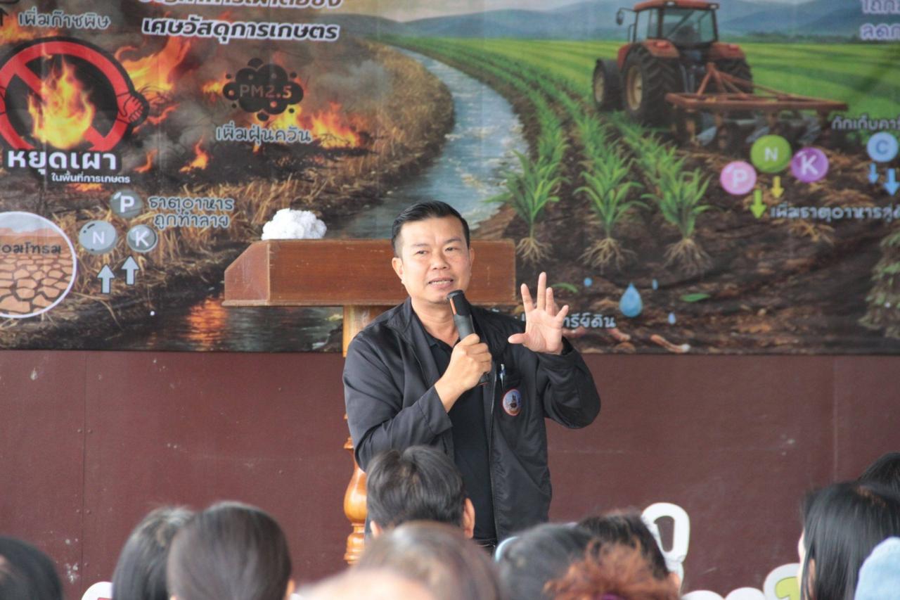 ภาพประกอบที่ 4