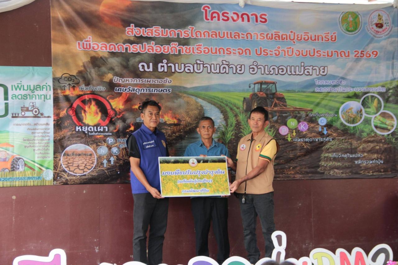 ภาพประกอบที่ 7