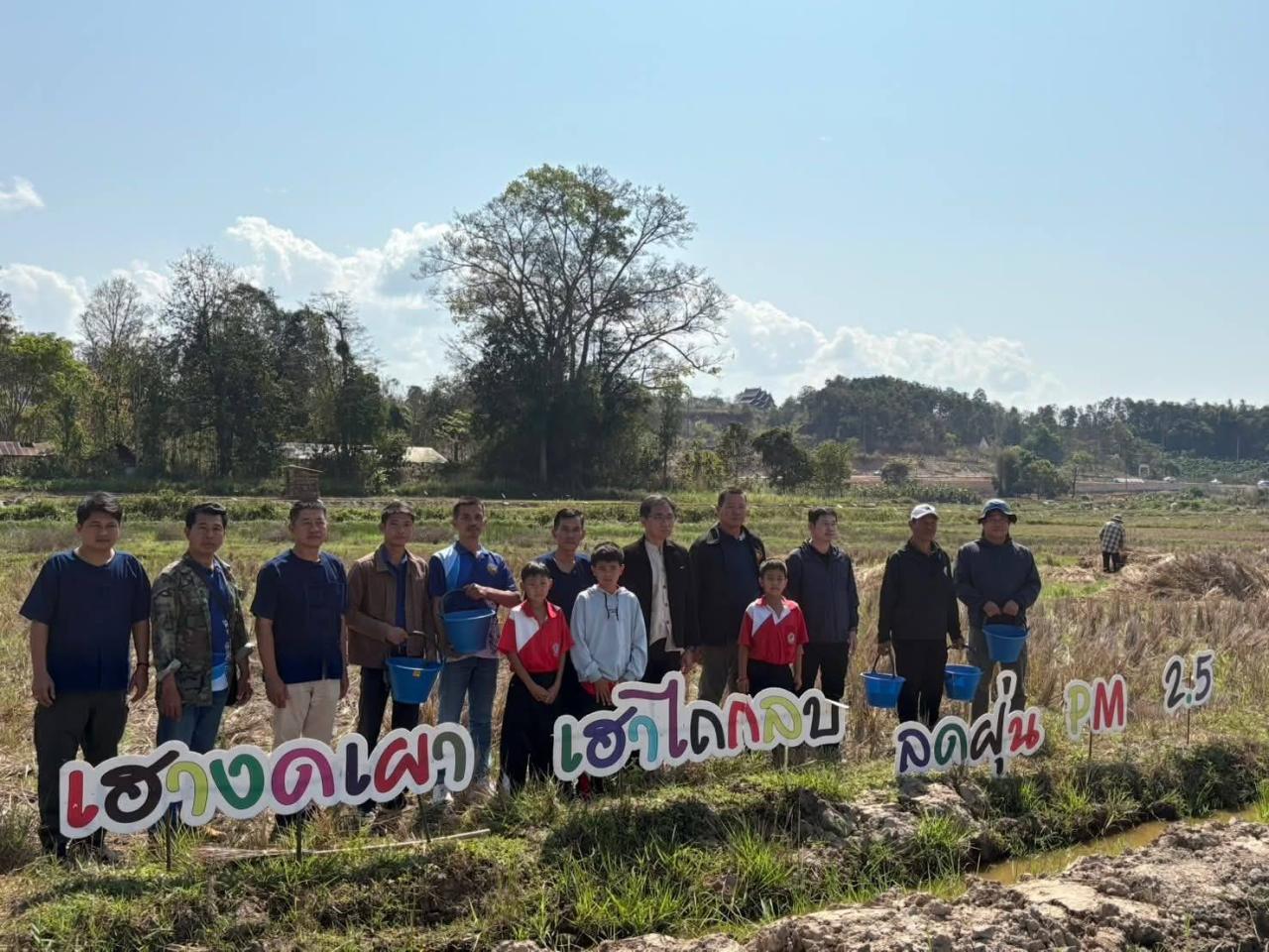 ภาพประกอบที่ 4