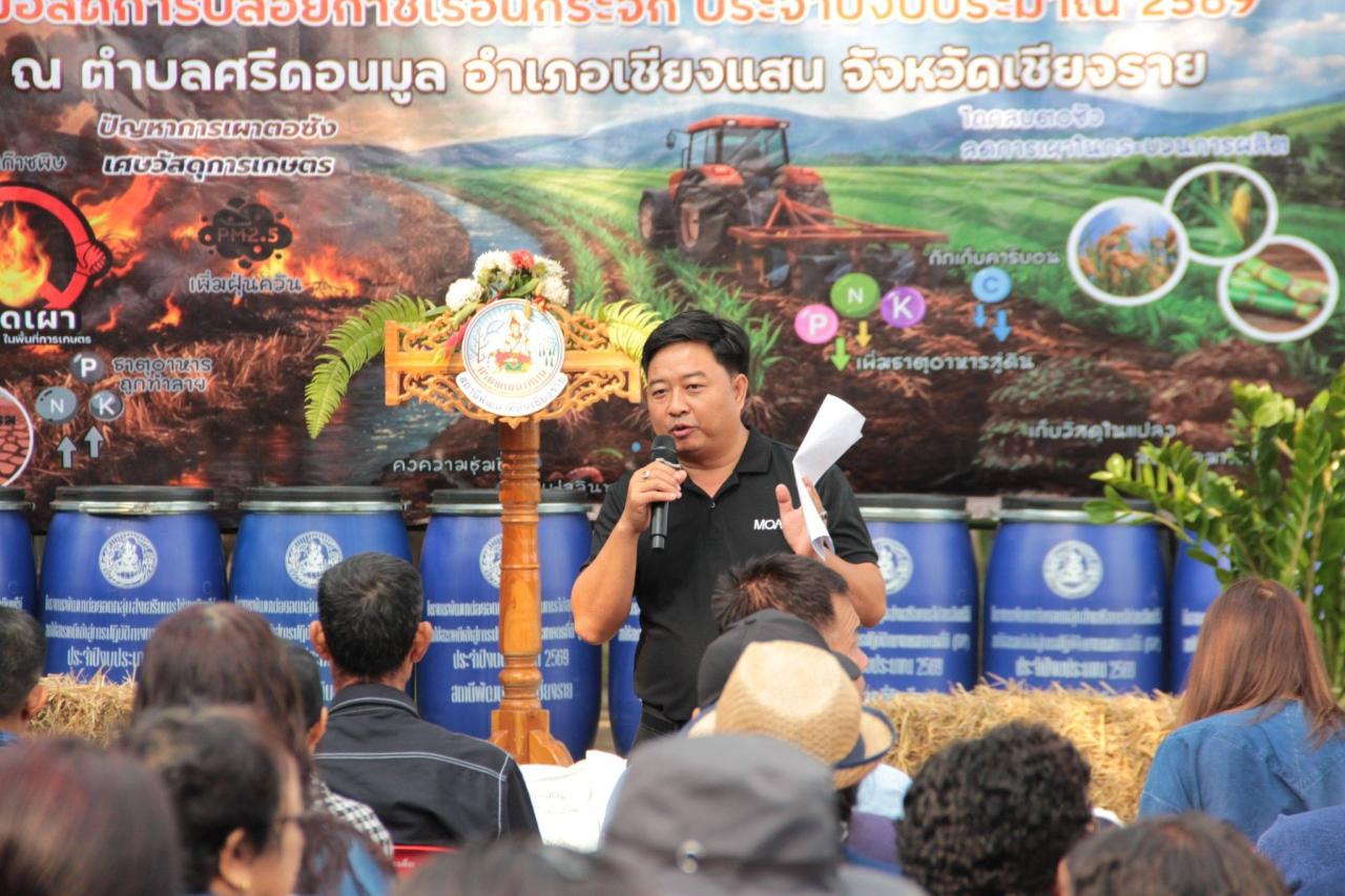 ภาพประกอบที่ 5
