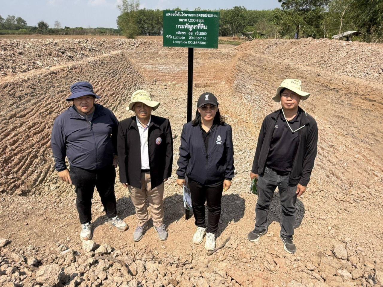 ภาพประกอบที่ 1