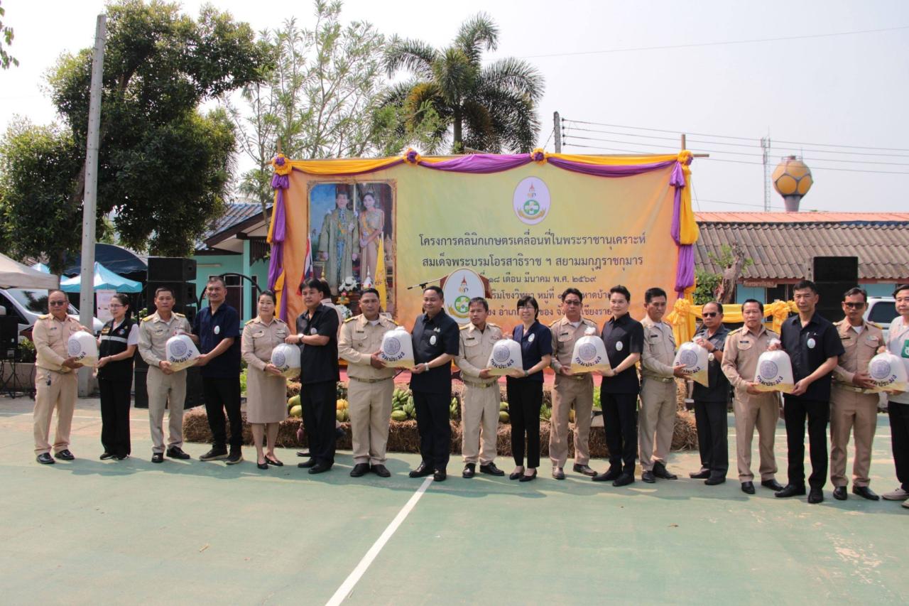 ภาพประกอบที่ 8