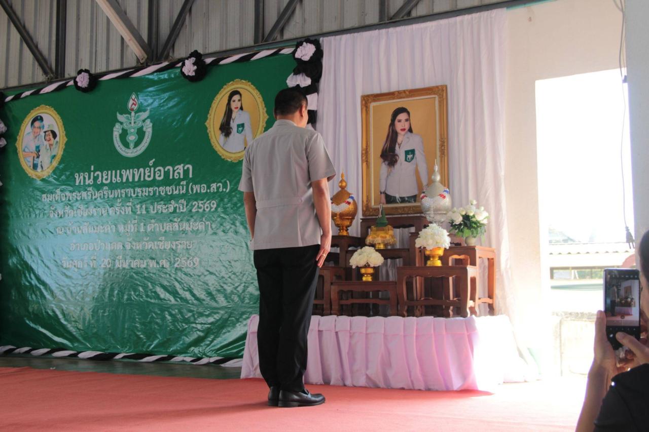 ภาพประกอบที่ 0