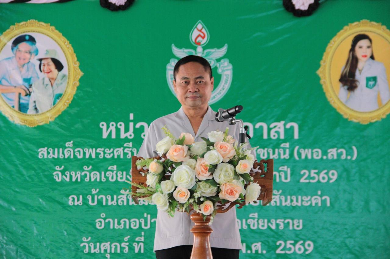 ภาพประกอบที่ 1