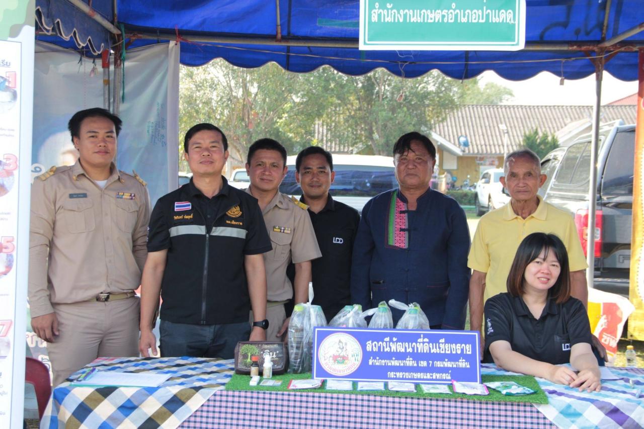 ภาพประกอบที่ 3