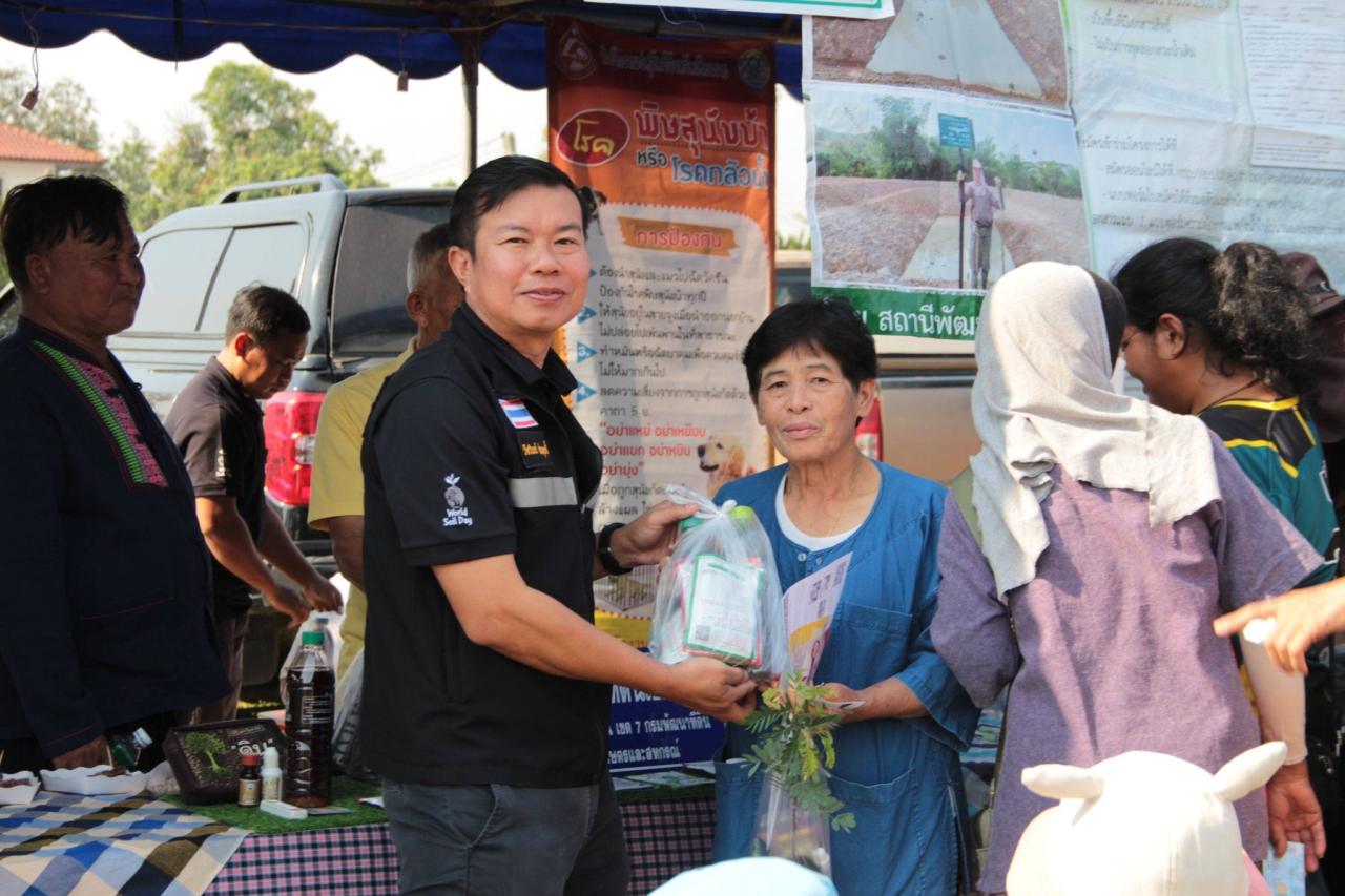ภาพประกอบที่ 5