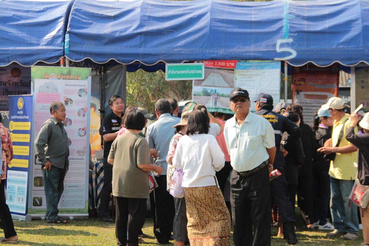 ภาพประกอบที่ 6
