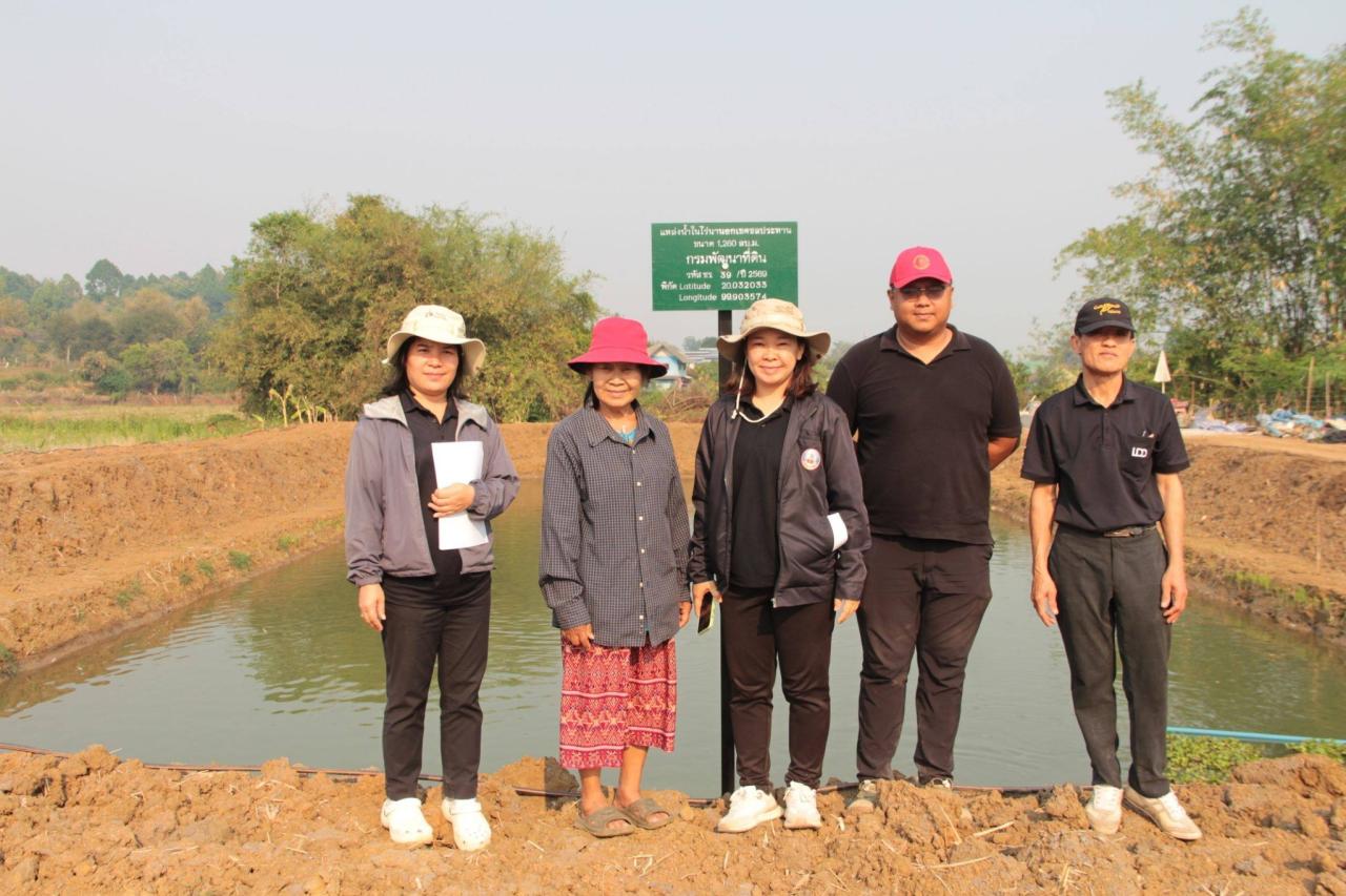 ภาพประกอบที่ 4