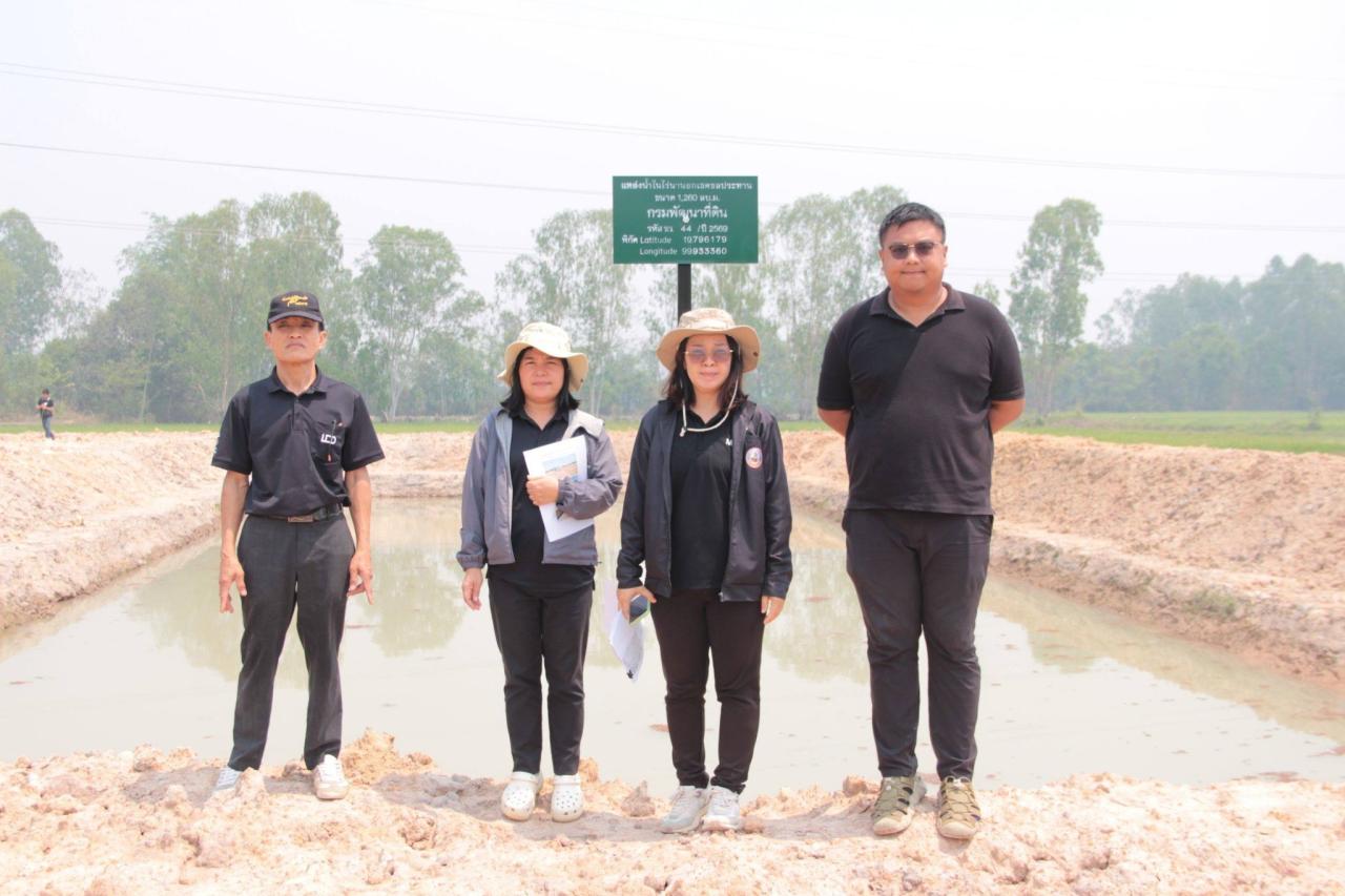 ภาพประกอบที่ 8