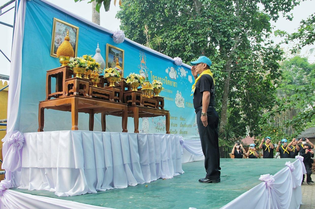 ภาพประกอบที่ 0