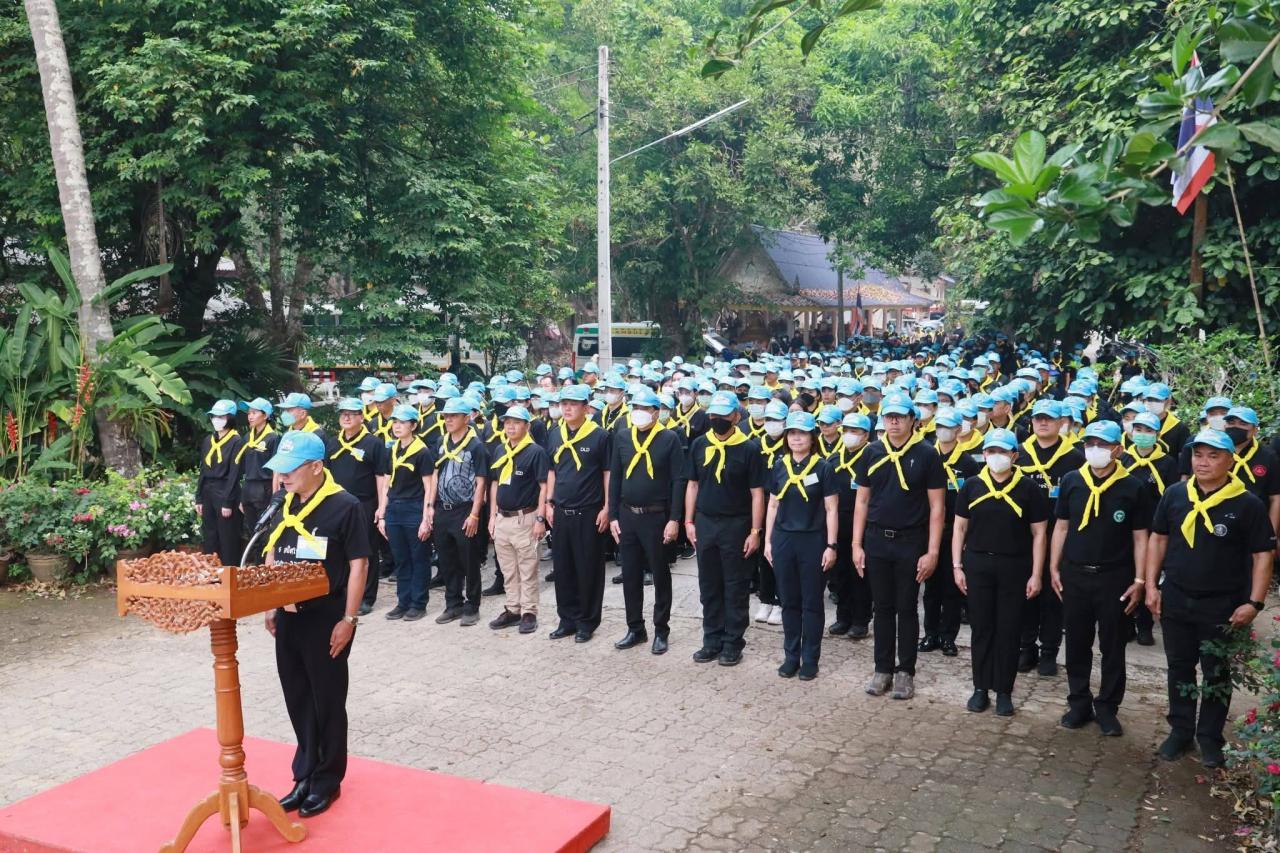 ภาพประกอบที่ 2