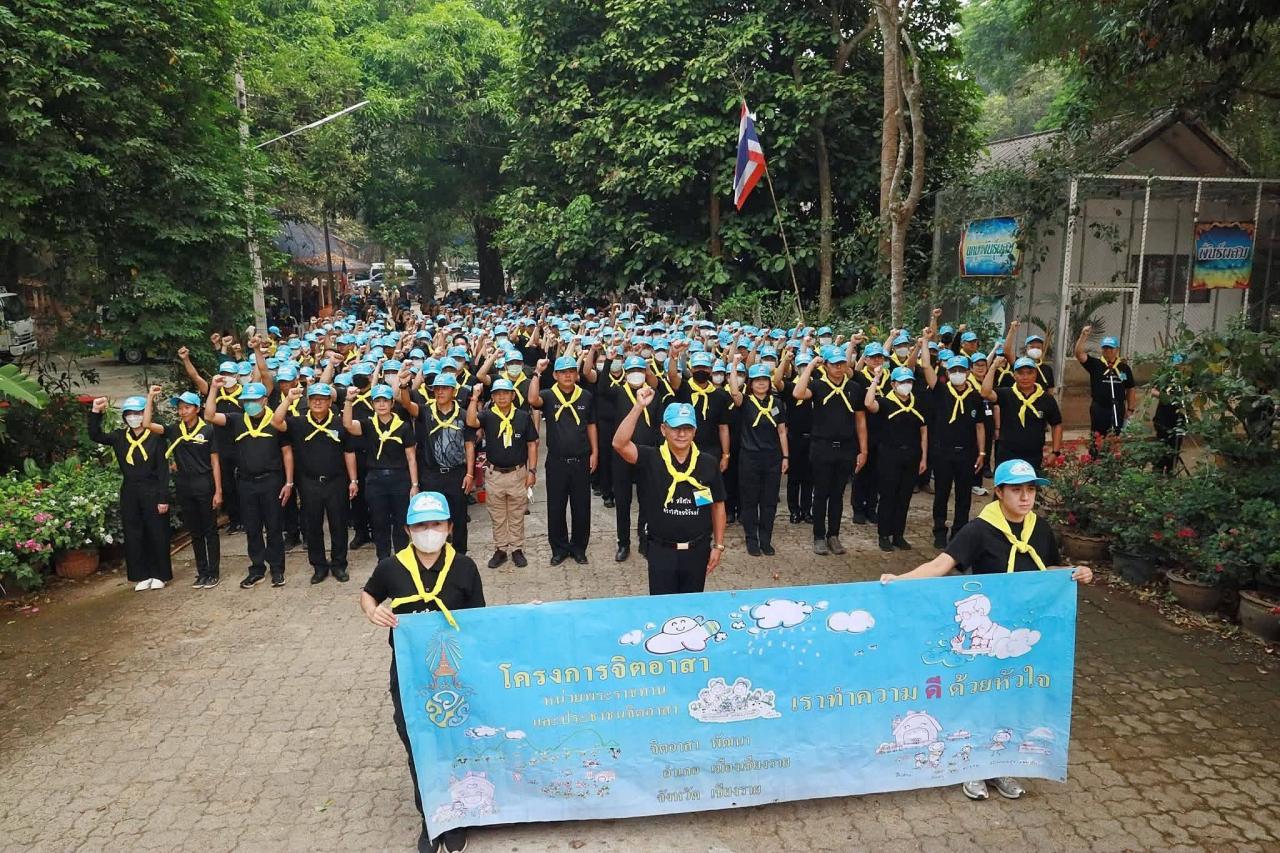 ภาพประกอบที่ 8