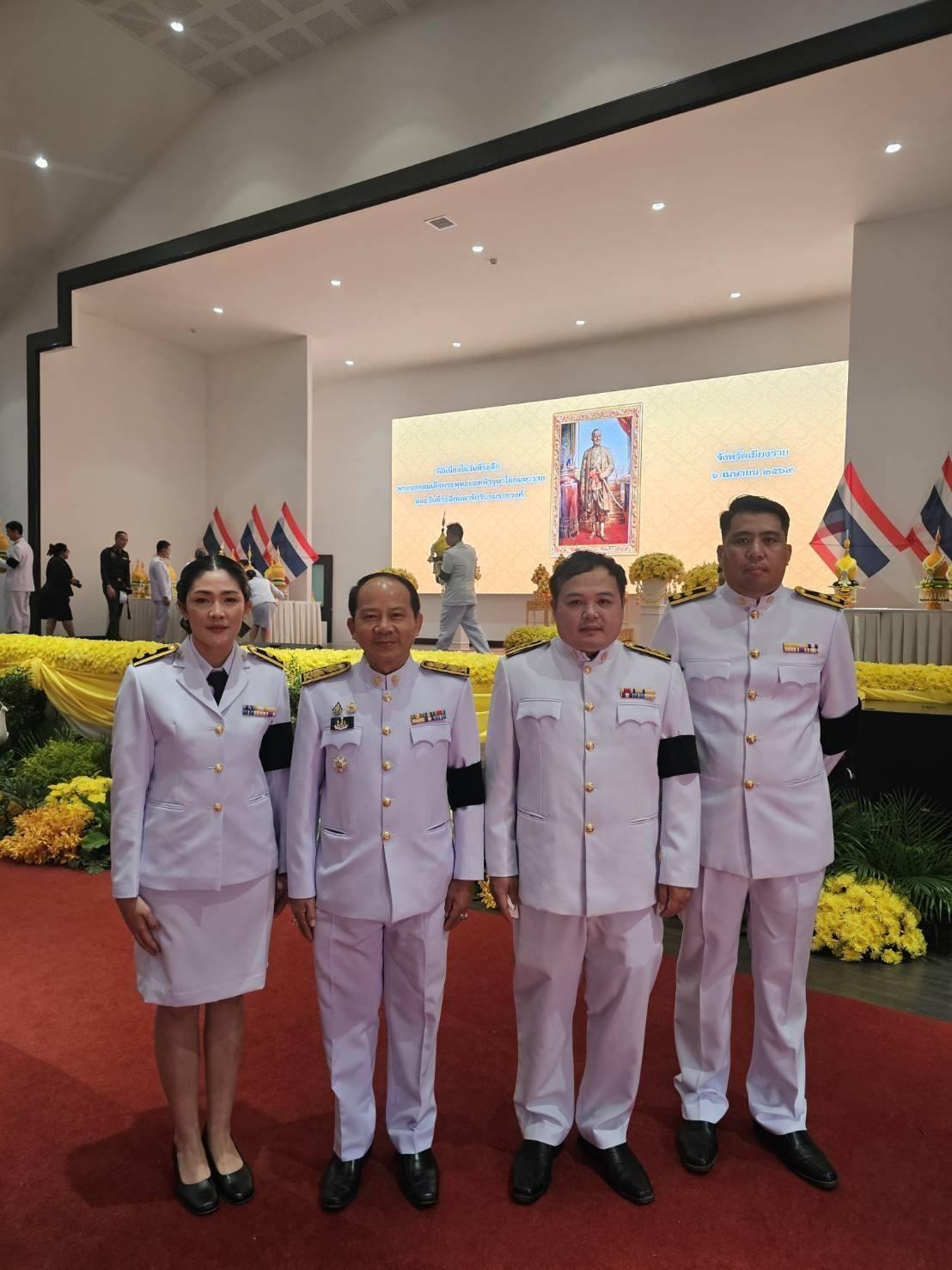 ภาพประกอบที่ 3