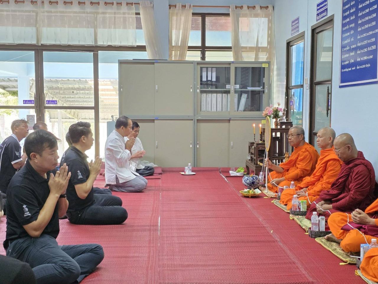 ภาพประกอบที่ 3