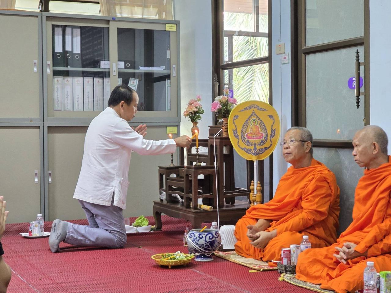 ภาพประกอบที่ 4