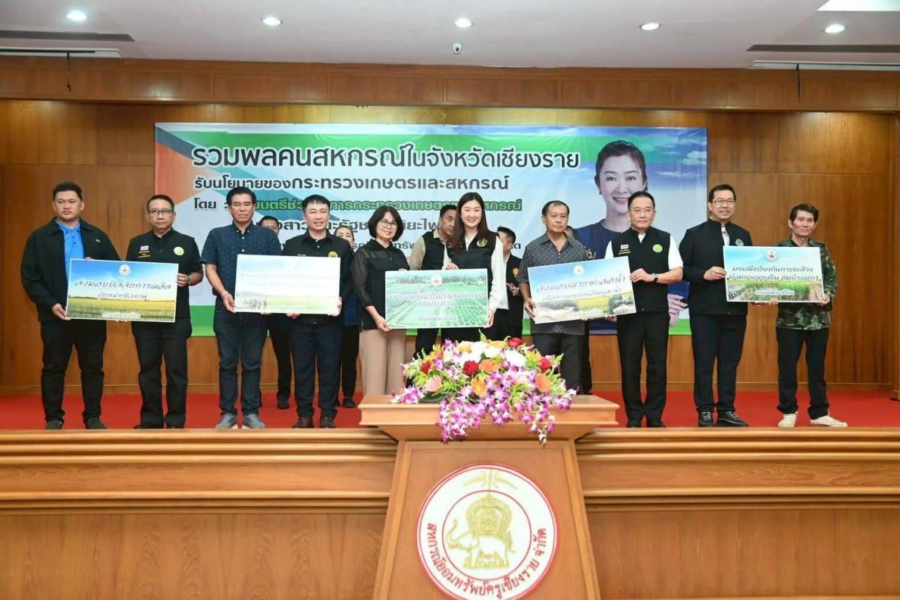 ภาพประกอบที่ 4