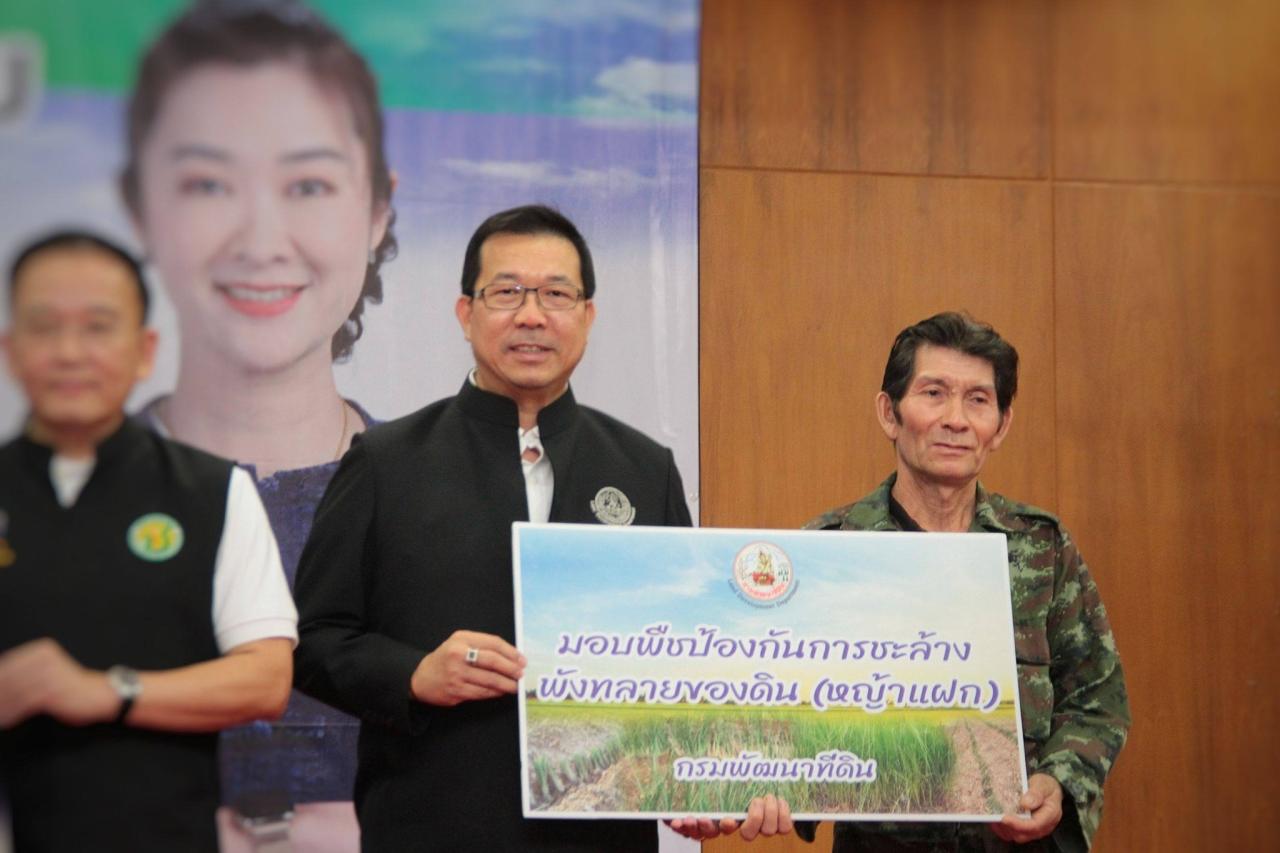 ภาพประกอบที่ 5