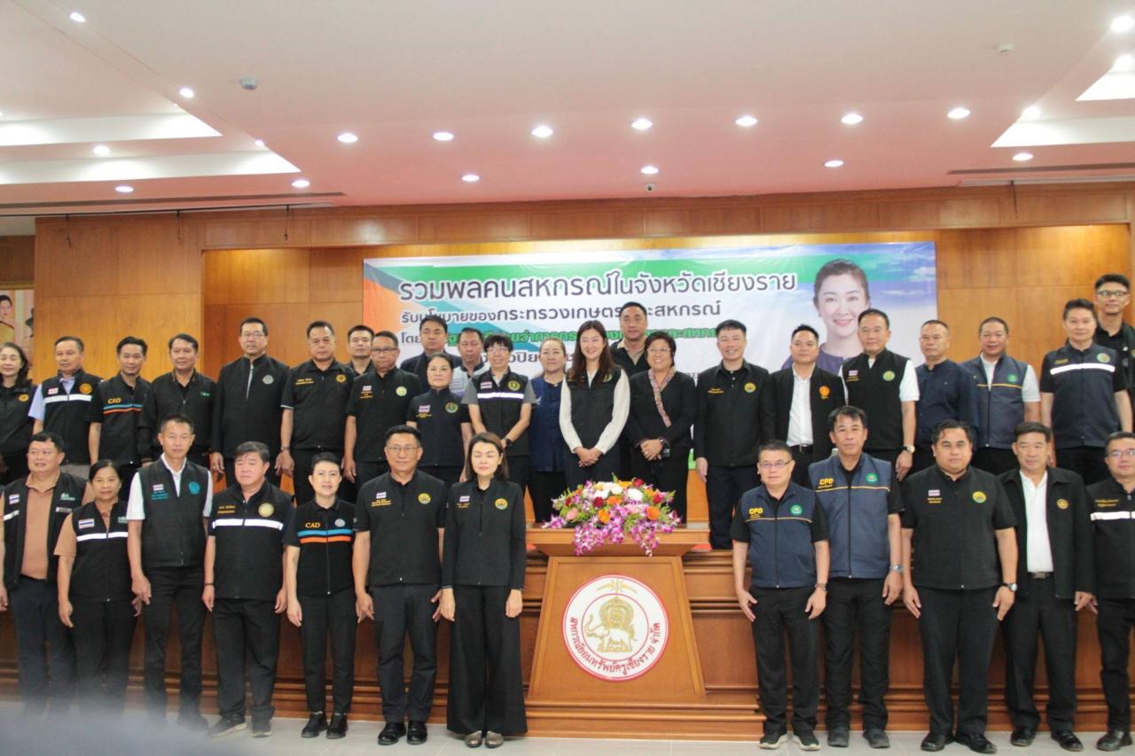 ภาพประกอบที่ 7