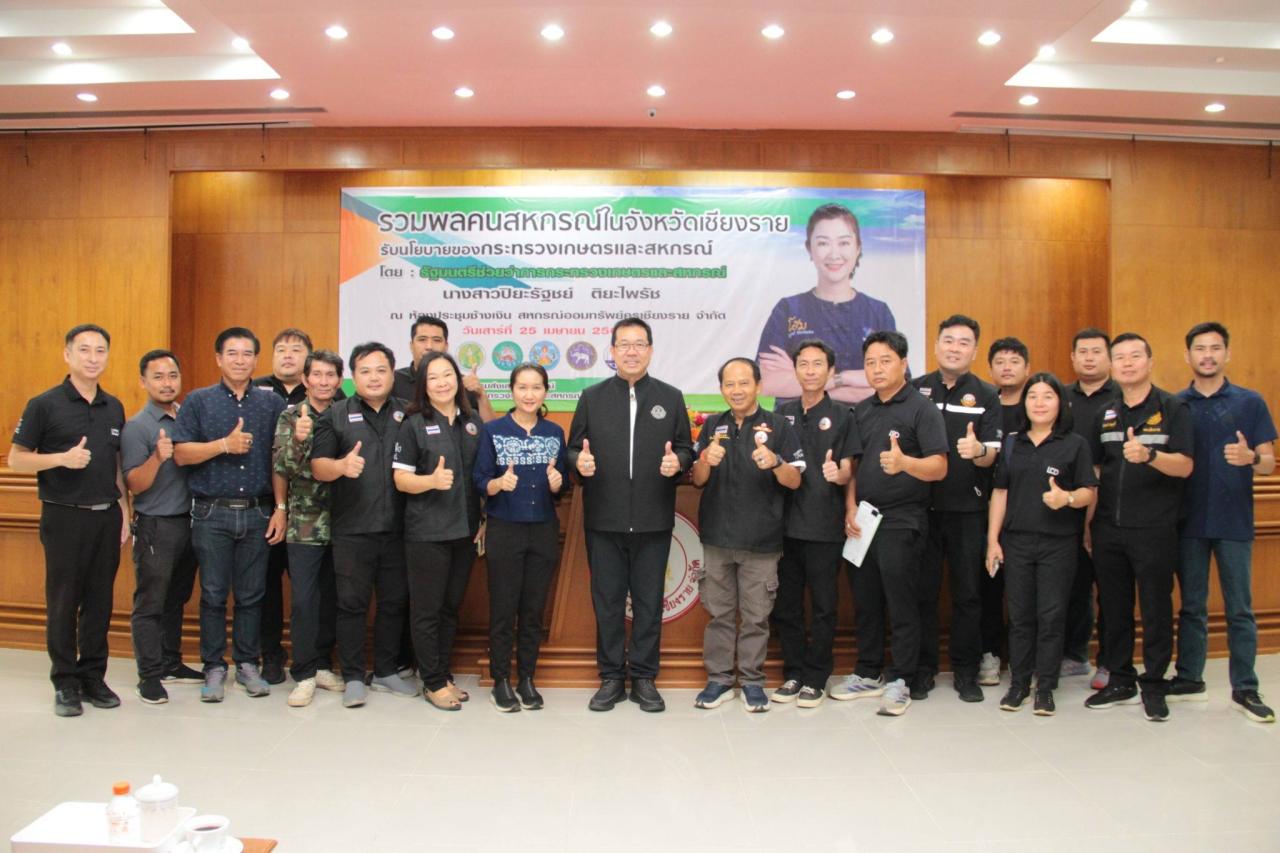 ภาพประกอบที่ 8