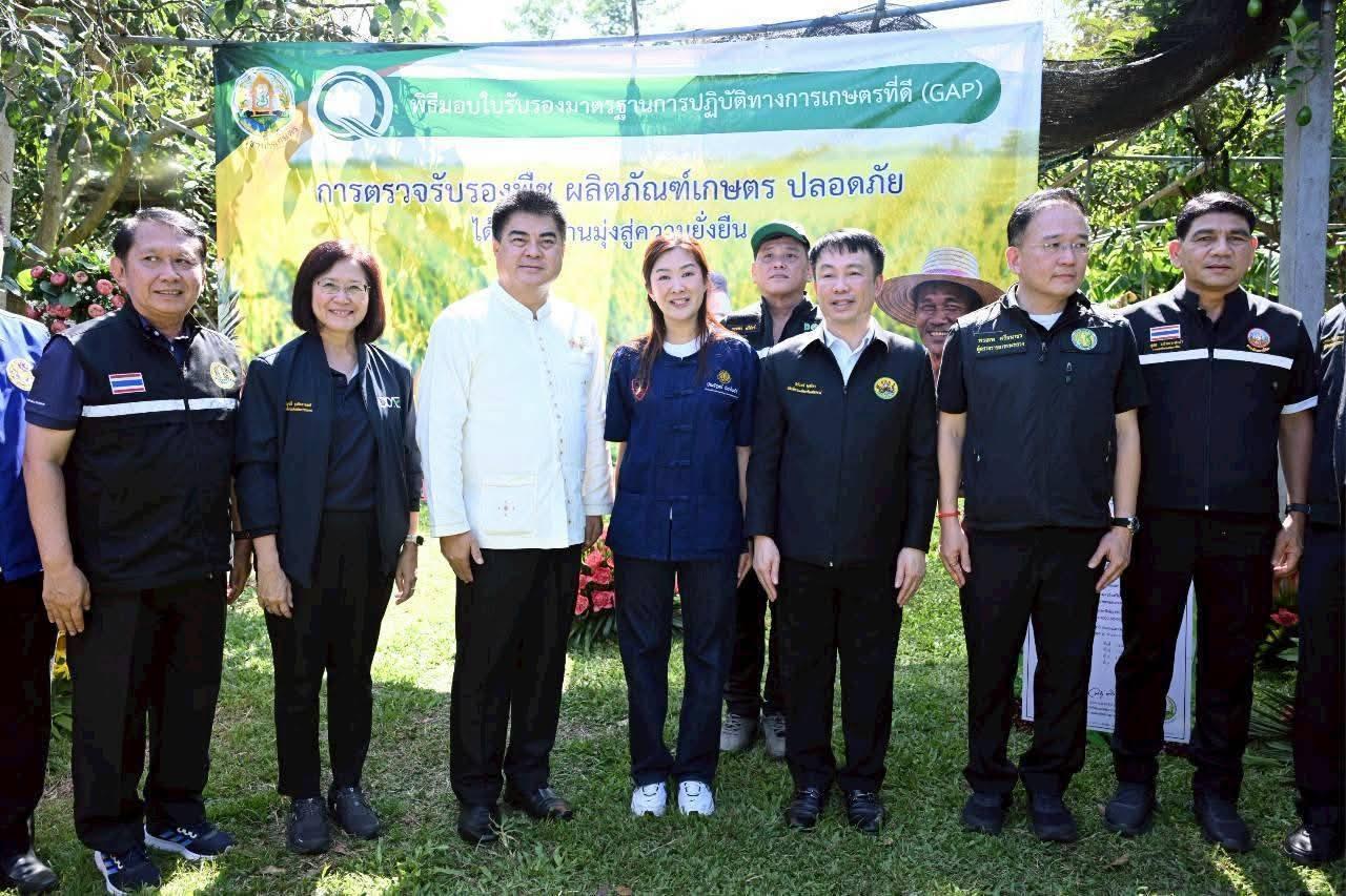 ภาพประกอบที่ 5