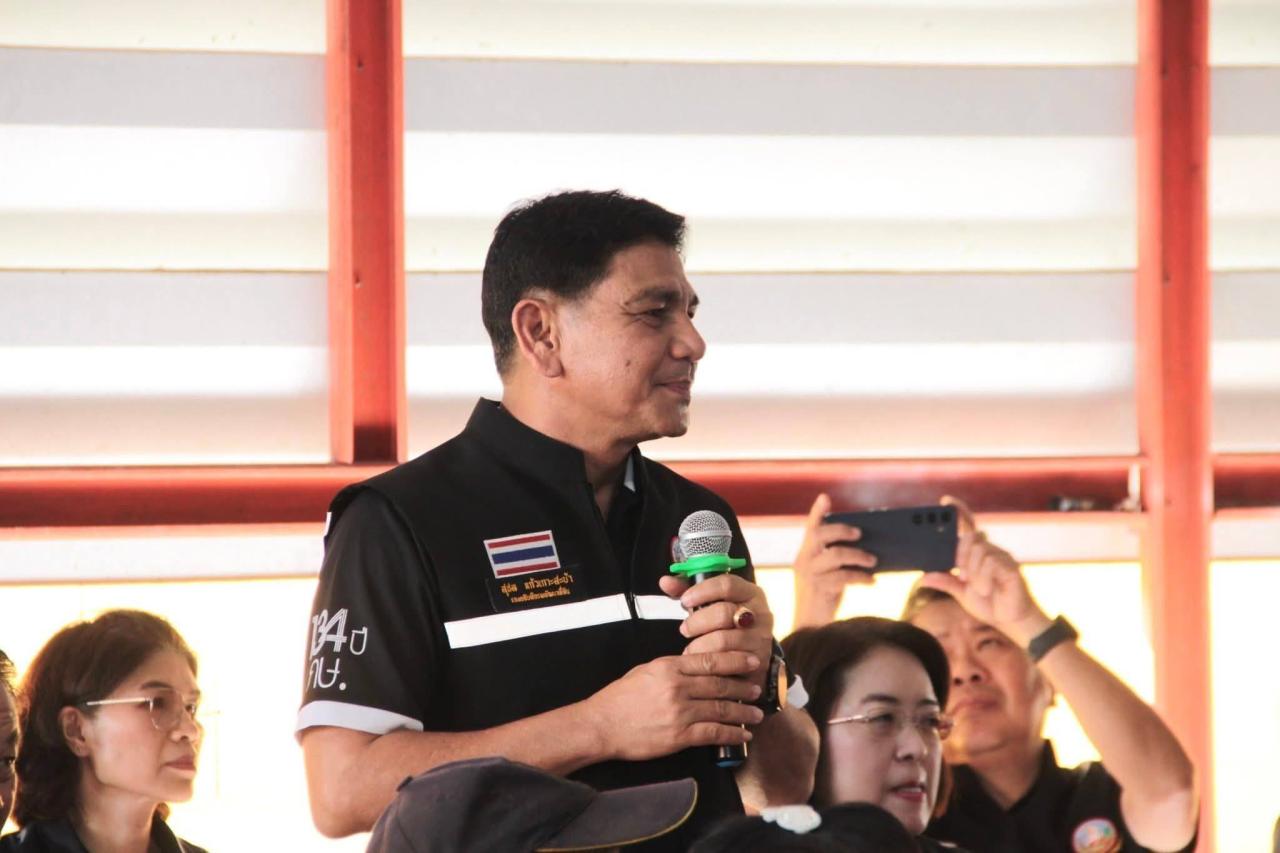 ภาพประกอบที่ 1