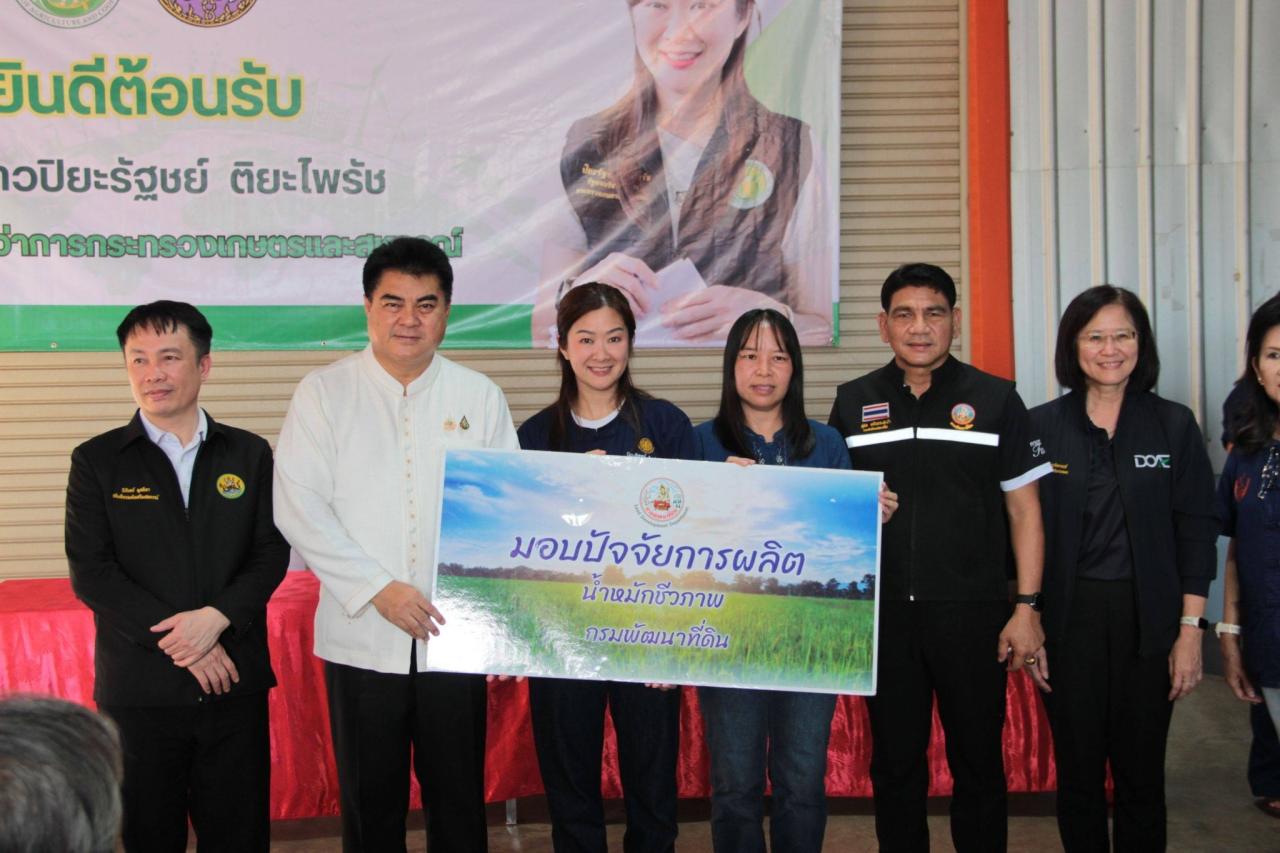 ภาพประกอบที่ 8