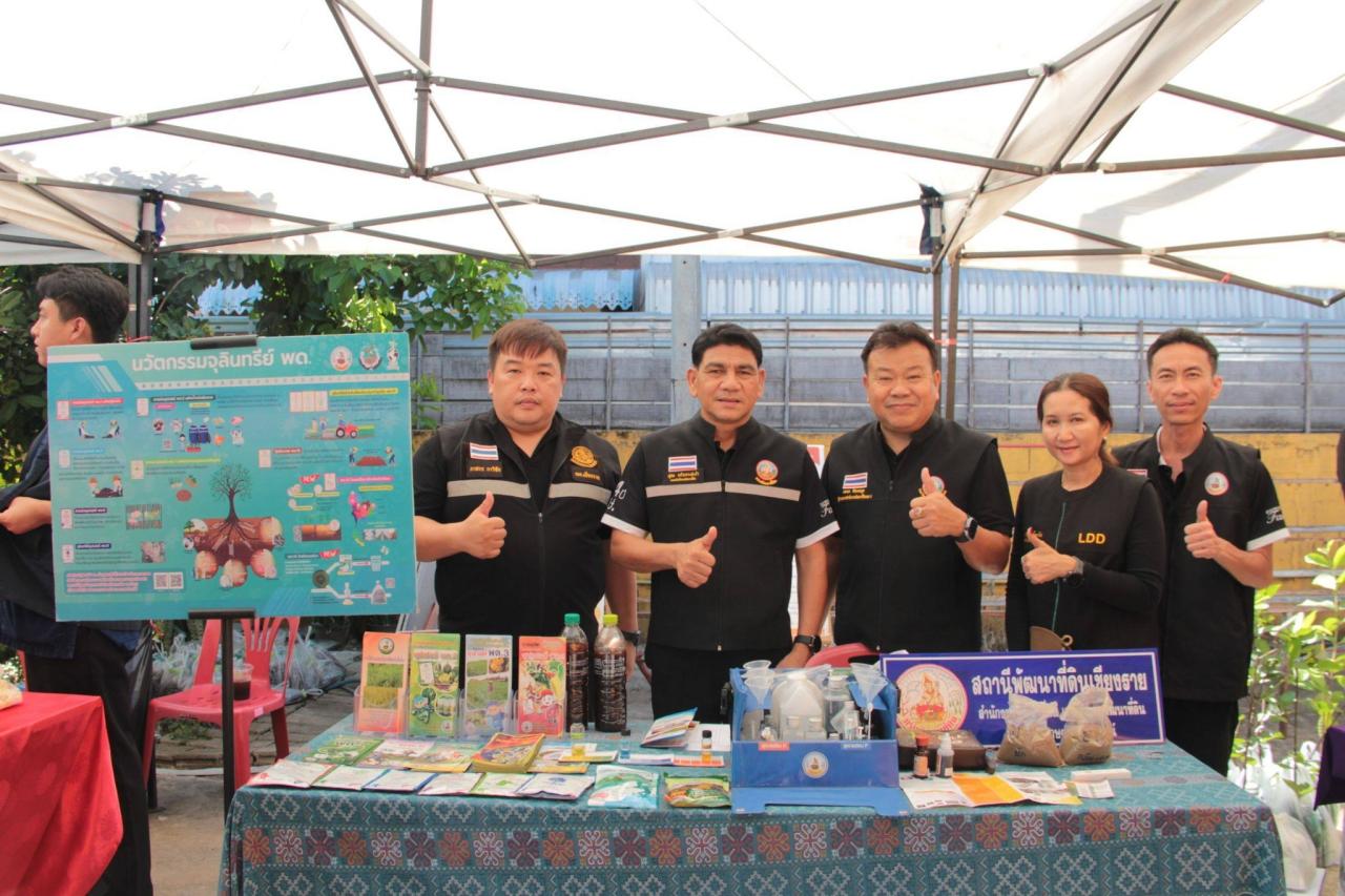 ภาพประกอบที่ 9