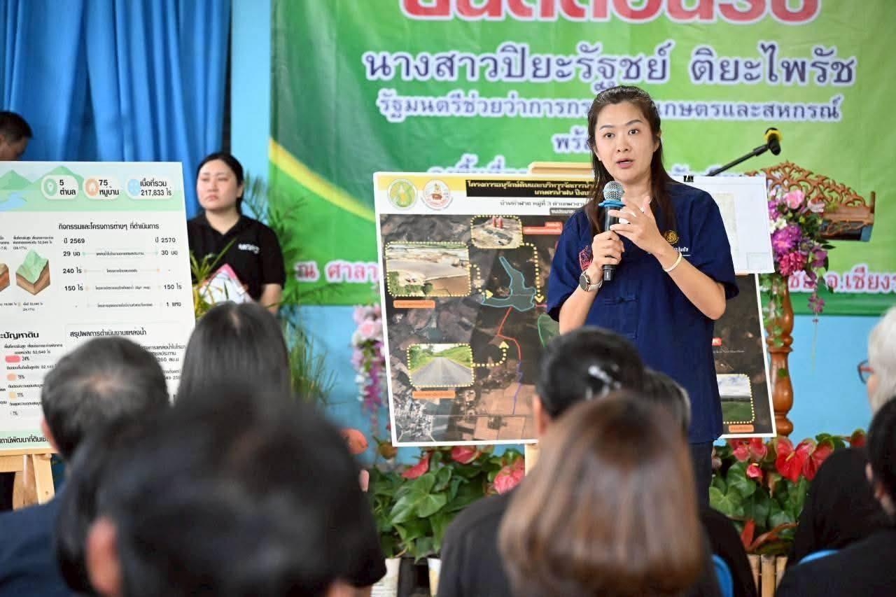 ภาพประกอบที่ 5