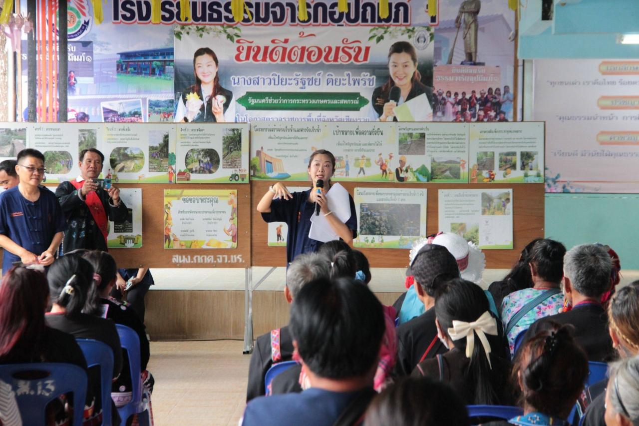 ภาพประกอบที่ 0
