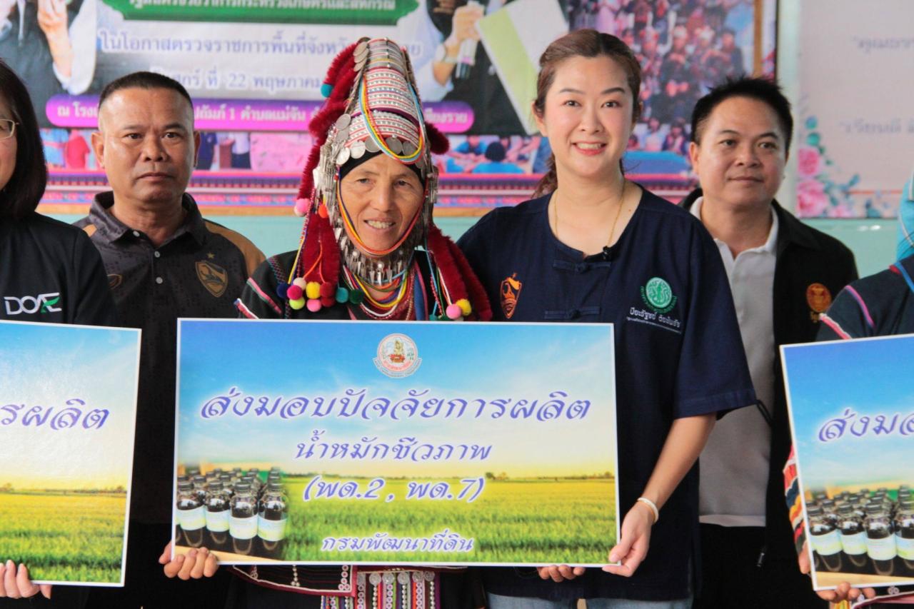 ภาพประกอบที่ 3