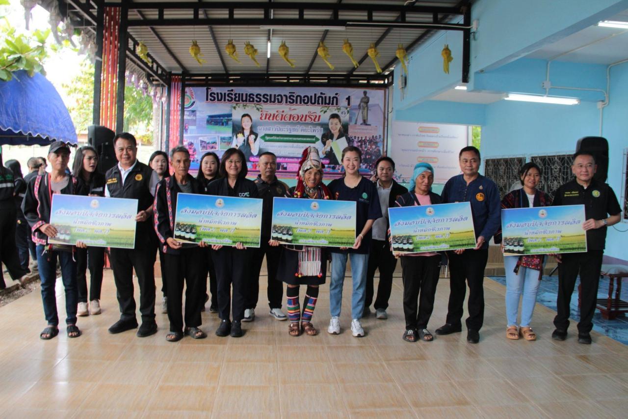 ภาพประกอบที่ 5
