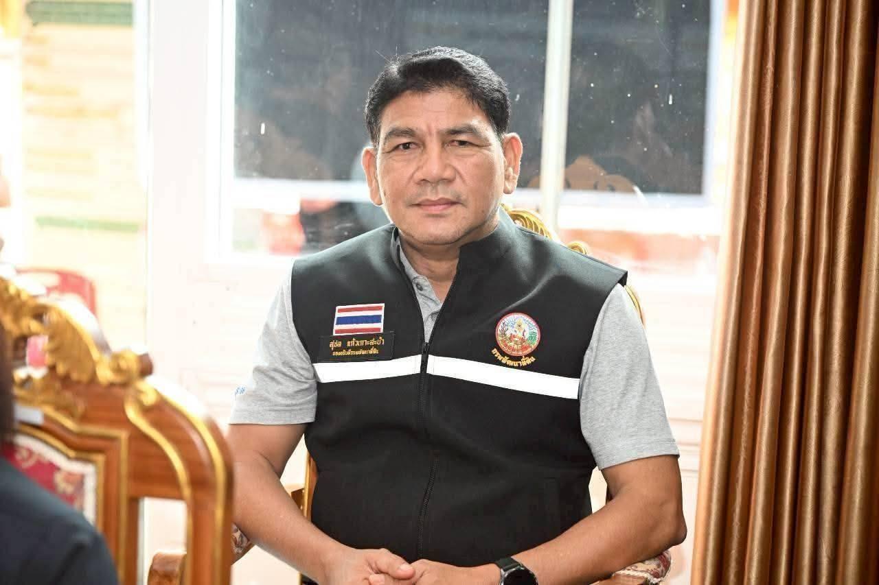 ภาพประกอบที่ 0