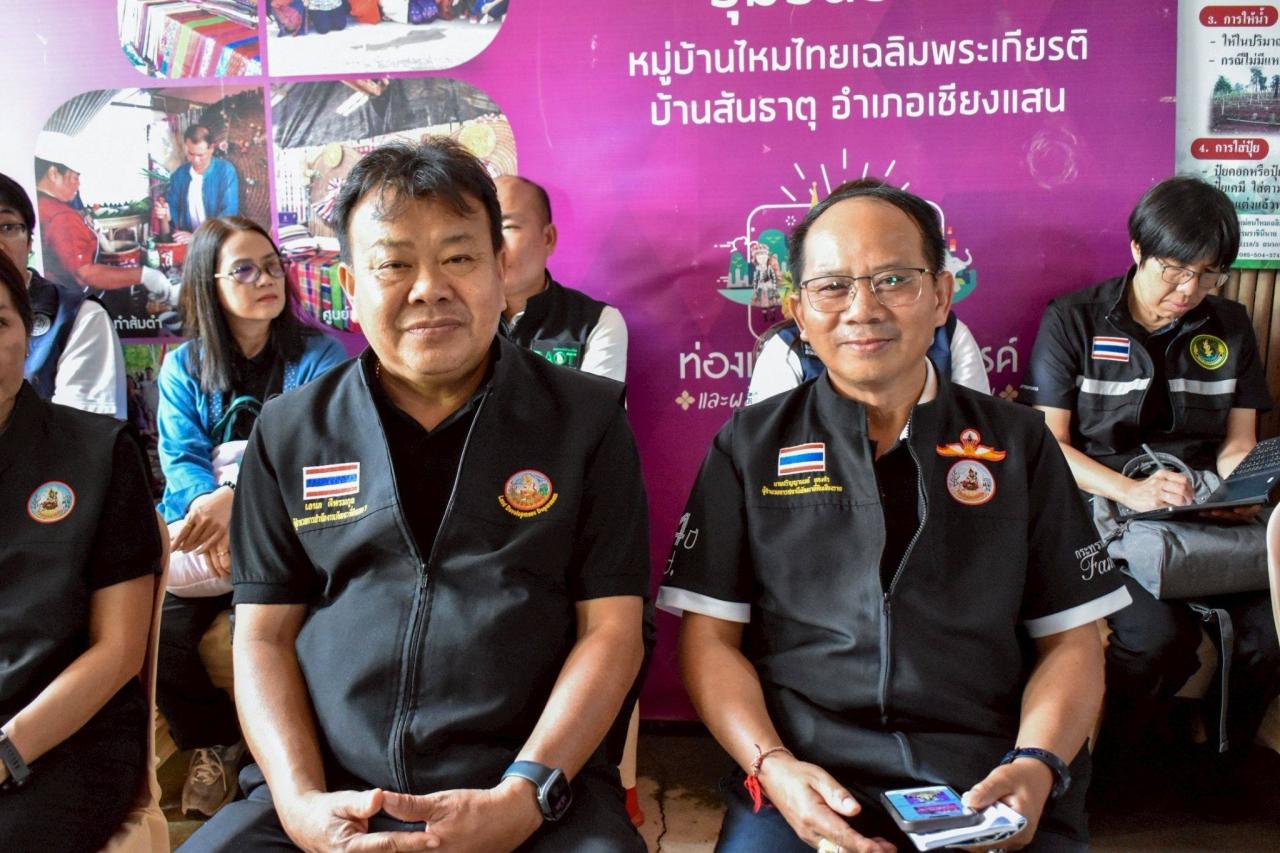 ภาพประกอบที่ 2