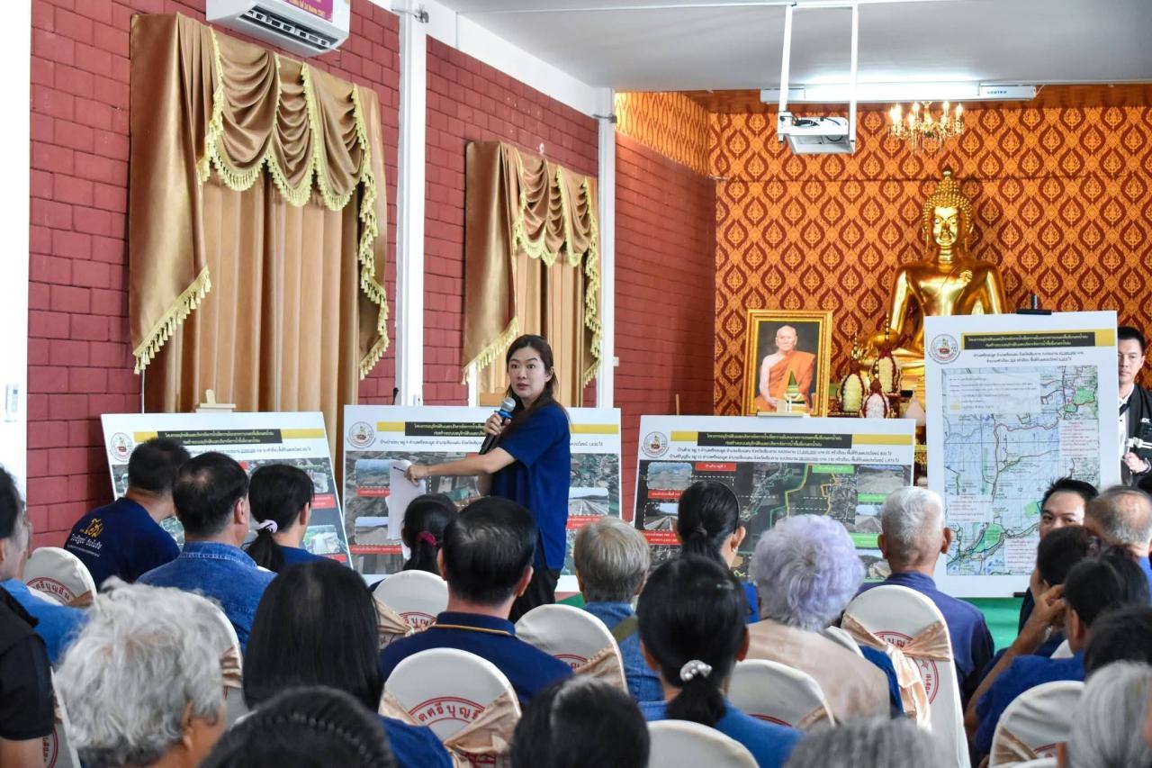 ภาพประกอบที่ 3