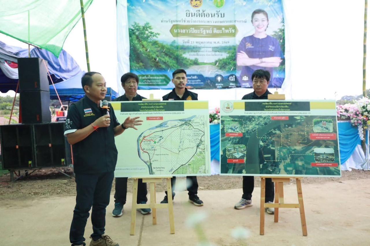 ภาพประกอบที่ 4