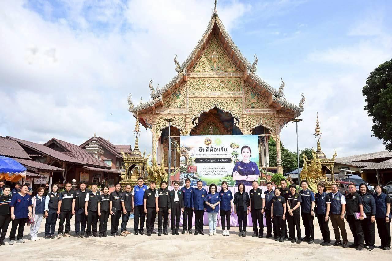ภาพประกอบที่ 8
