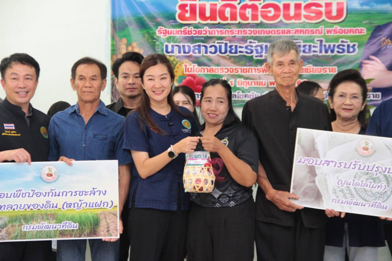 ภาพประกอบที่ 10