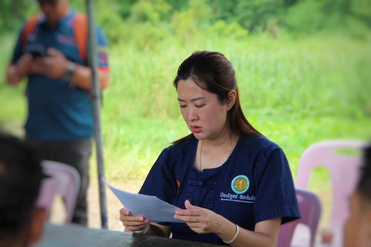 ภาพประกอบที่ 3