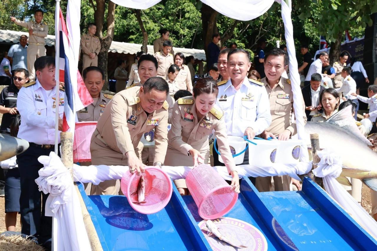 ภาพประกอบที่ 2