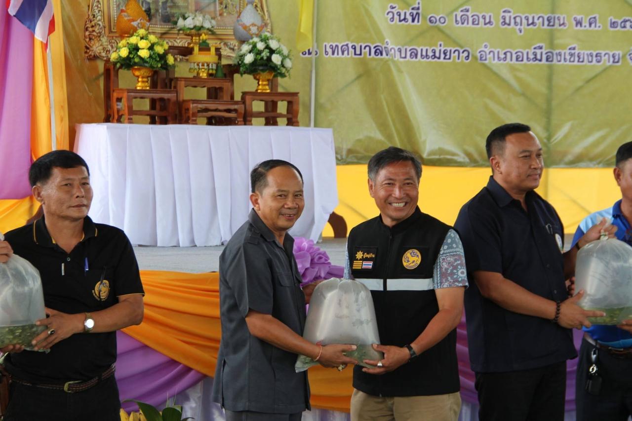 ภาพประกอบที่ 2