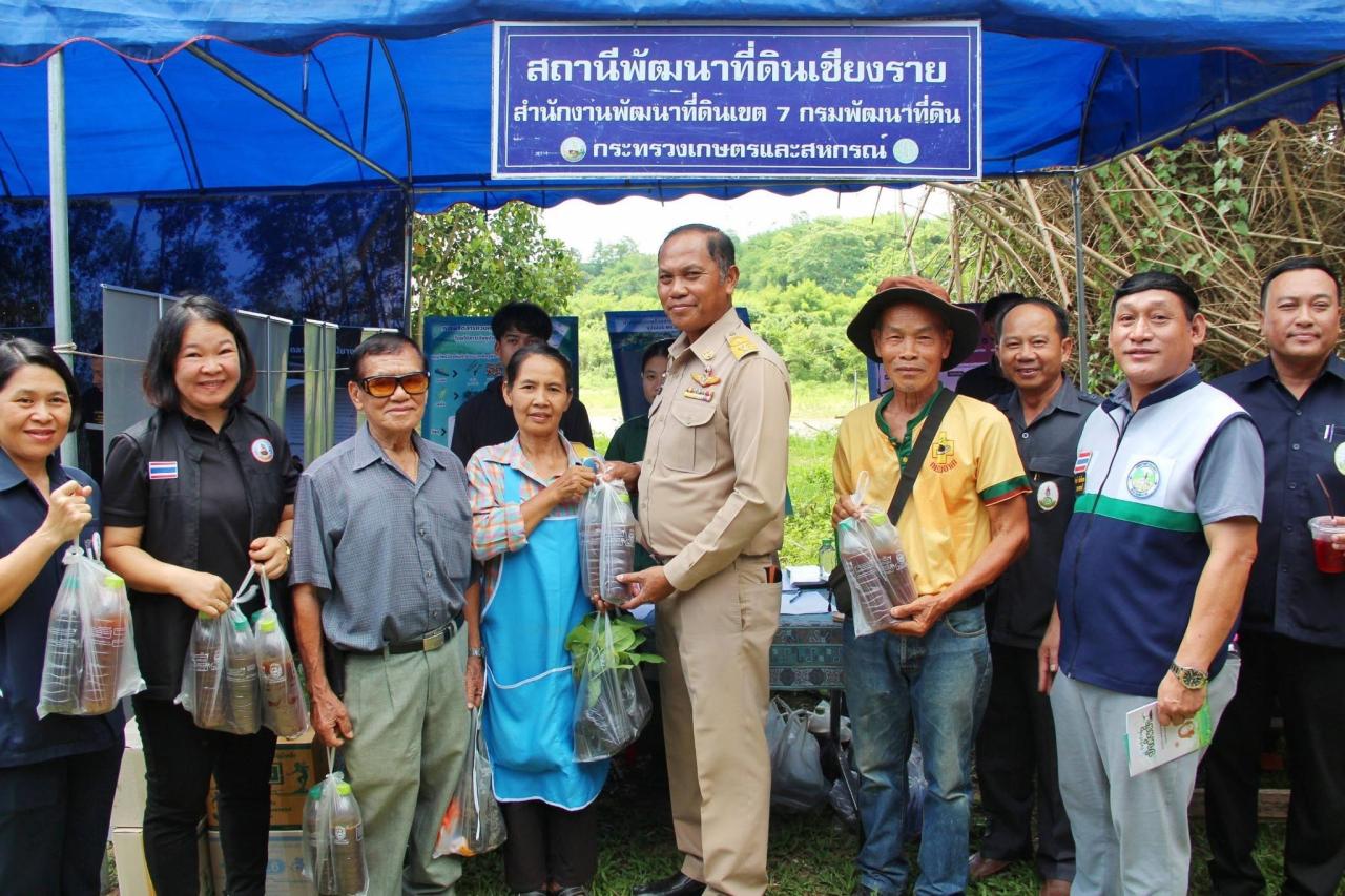 ภาพประกอบที่ 3